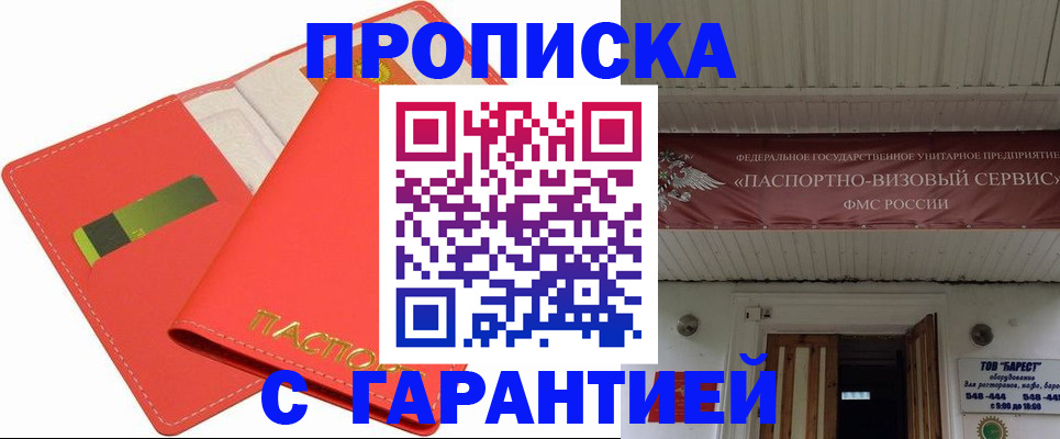 документы о проживании ребёнка в Ноябрьске